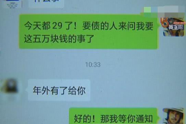 乐都要账公司